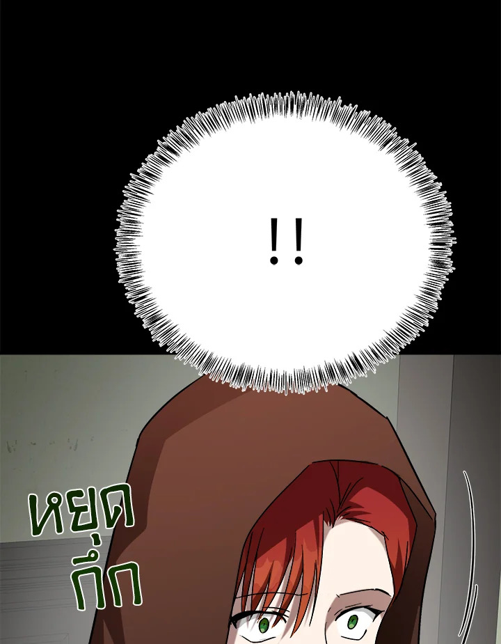 The Villainess Lives Twice 112 059