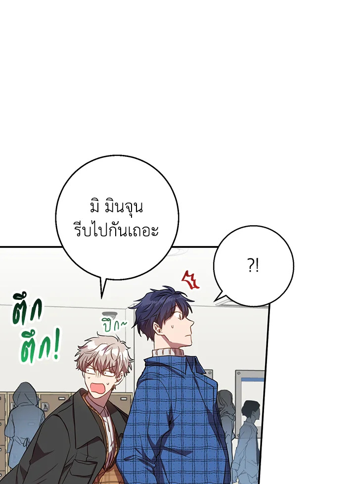 Under the Memory 15 42