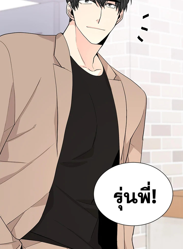 Don't Touch Me 39 63