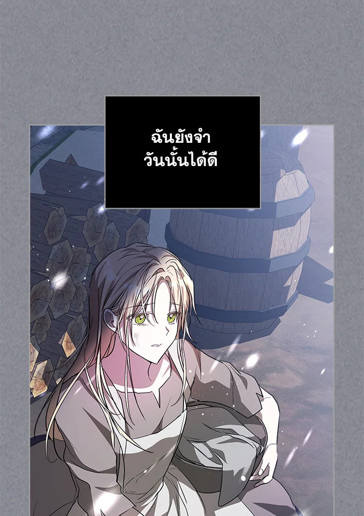 เมื่อนางเอกเล่นชู้กับคู่หมั้นฉัน 21 034