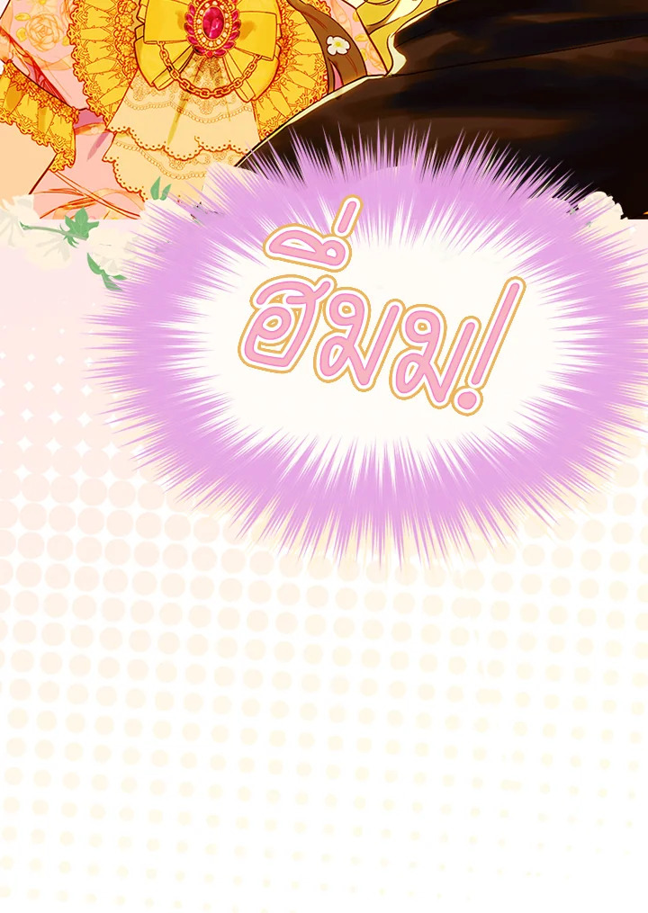 My Mother Gets Married Again 35 042