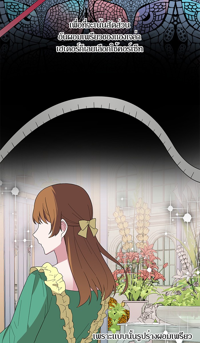Angelic Lady 27 (64)