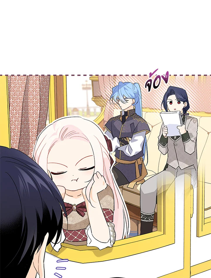 The Symbiotic Relationship Between a Panther and a Rabbit 79 051