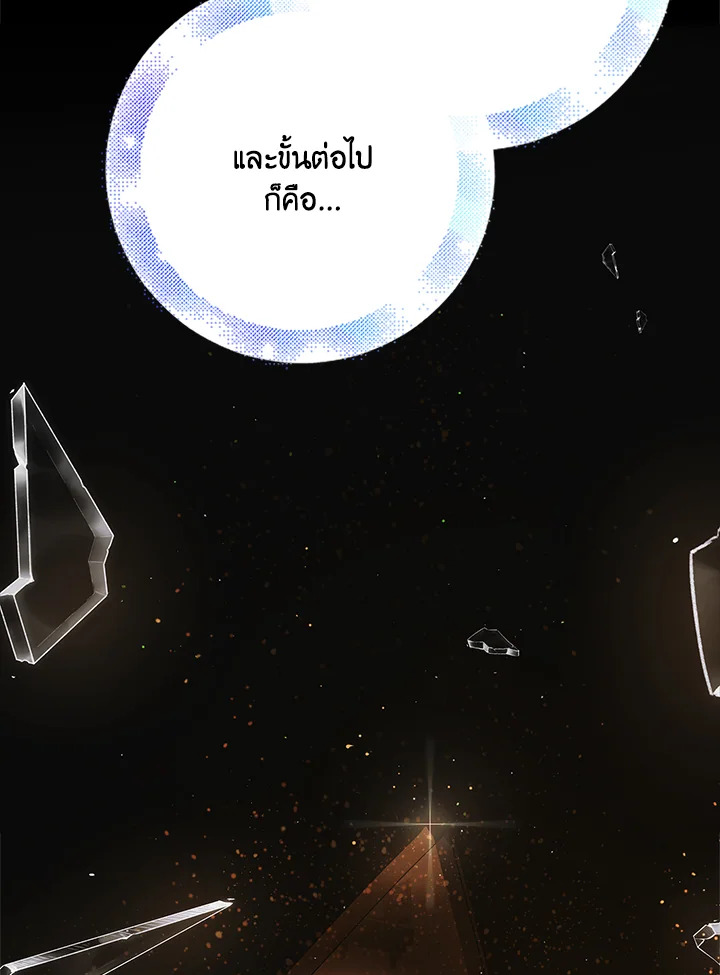 A Way to Protect the Lovable You 111 018