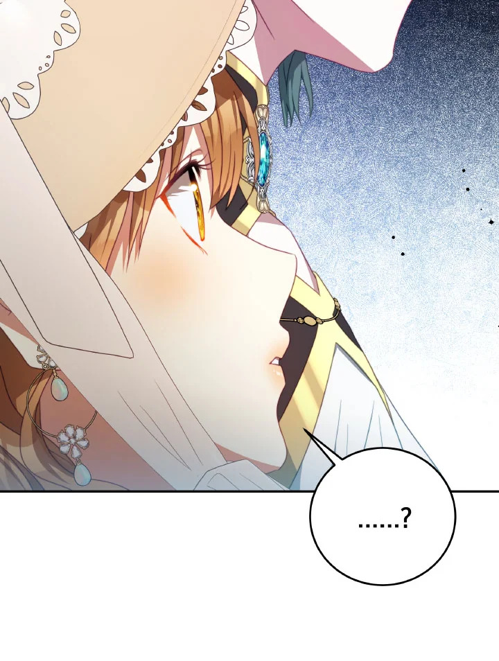 I Have Become The Heroes’ Rival 93.3 010