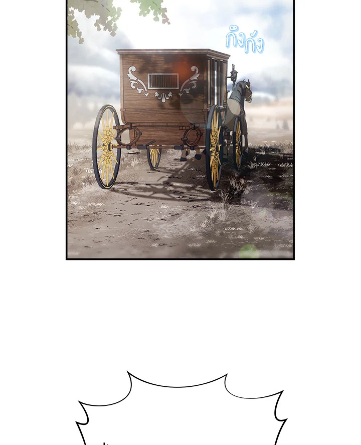 Marriage of Convenience 91 022