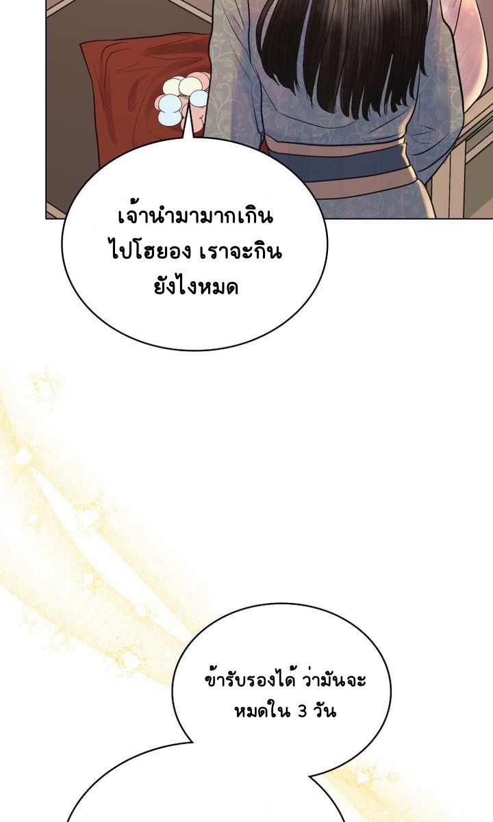 The Tainted Half 10 24