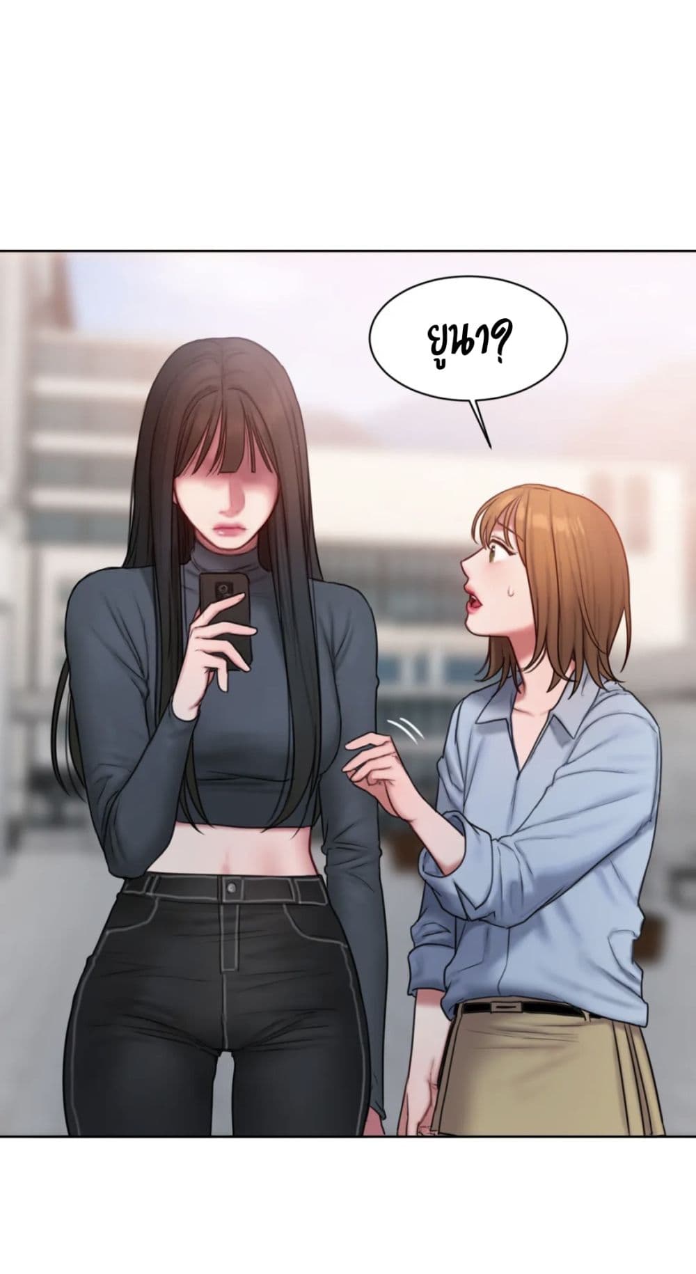 Bad Thinking Dairy 10 (54)
