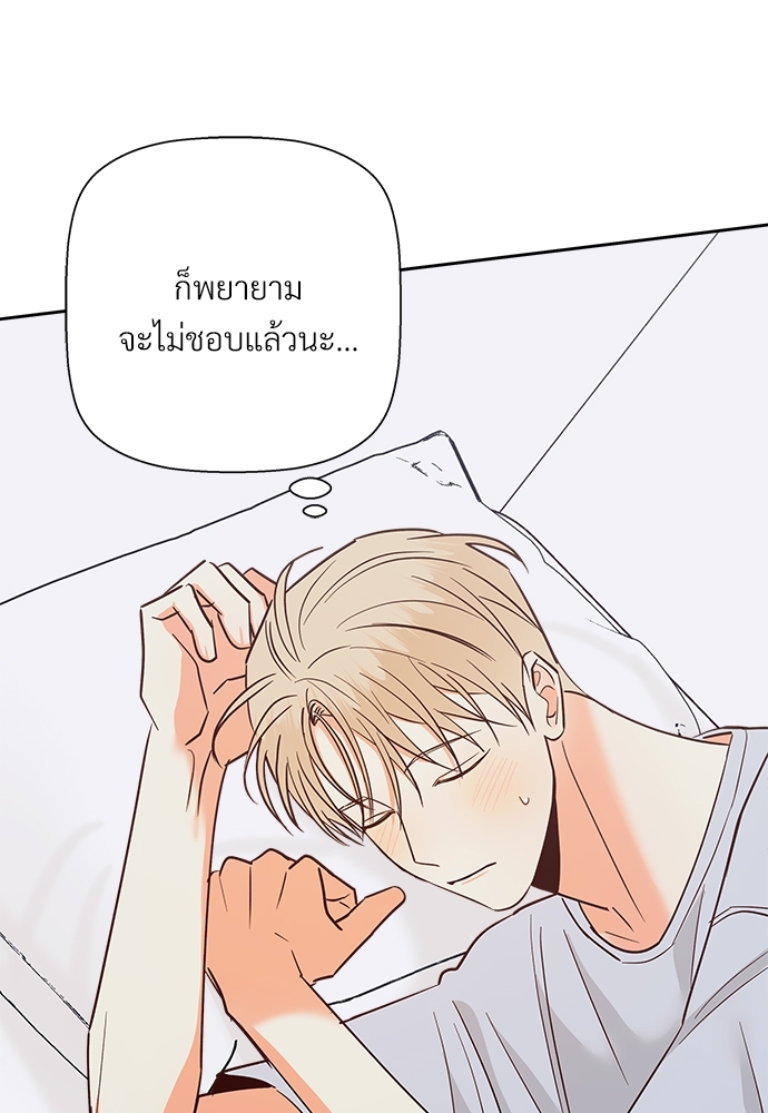 เธฃเนเธฒเธเธชเธฐเธ”เธงเธเธฃเธฑเธ 24 เธเธก 46 48