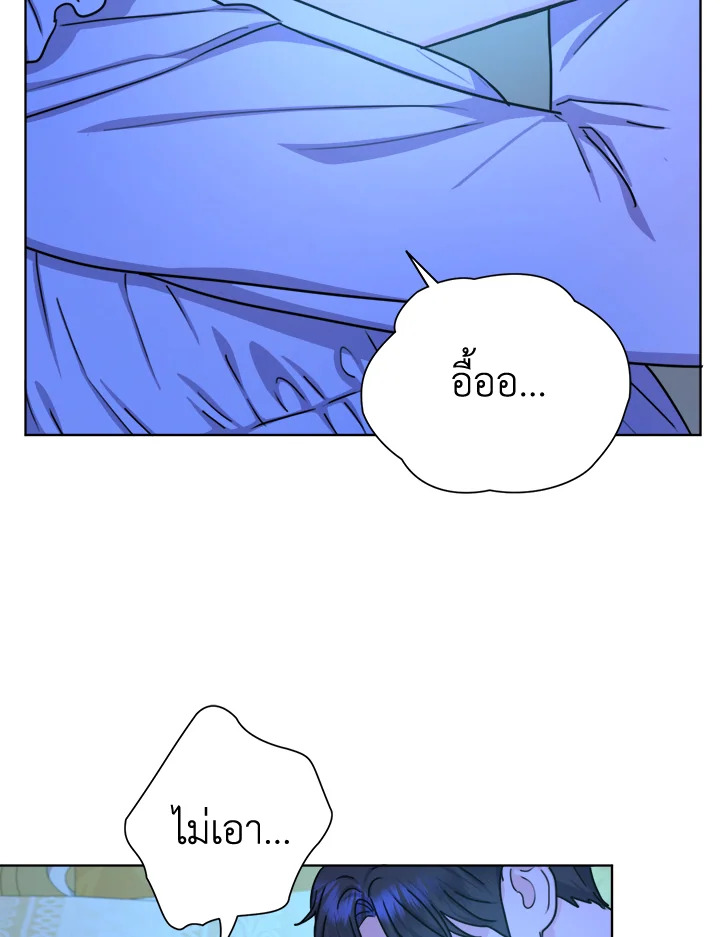 From Maid to Queen 20 019