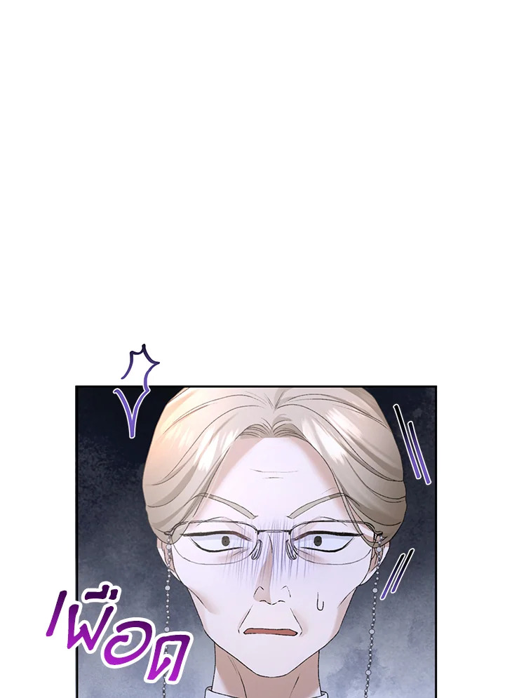 The Mistress Runs Away 2 021