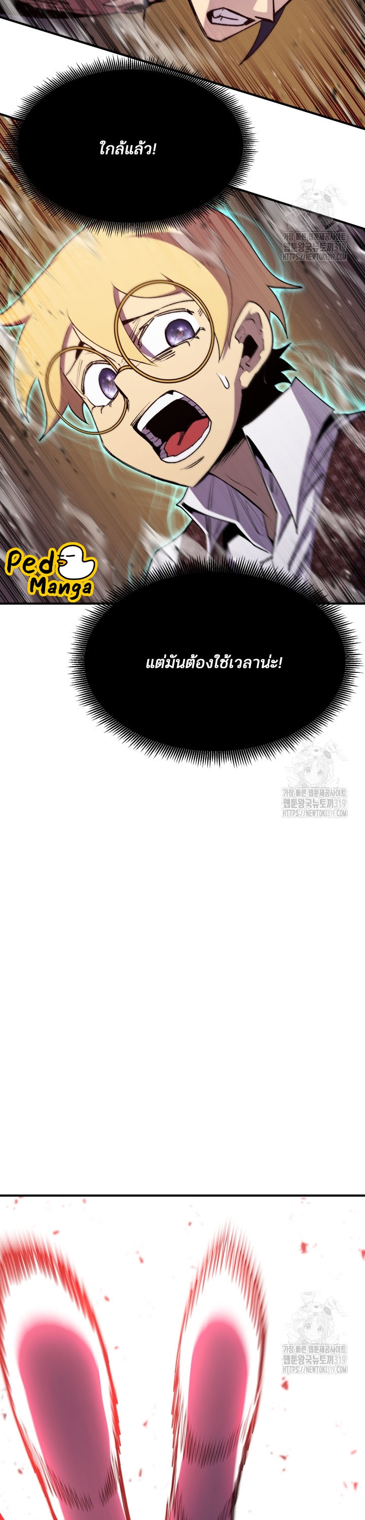 standard of reincarnation 85.18