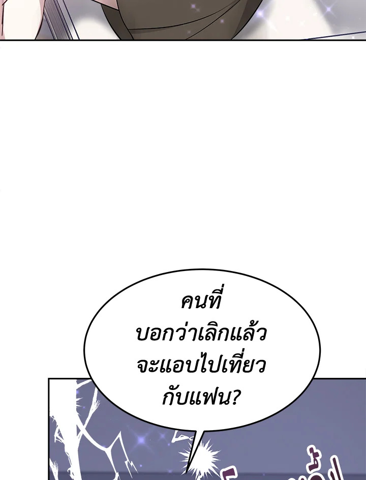 It’s My First Time Getting 7 077