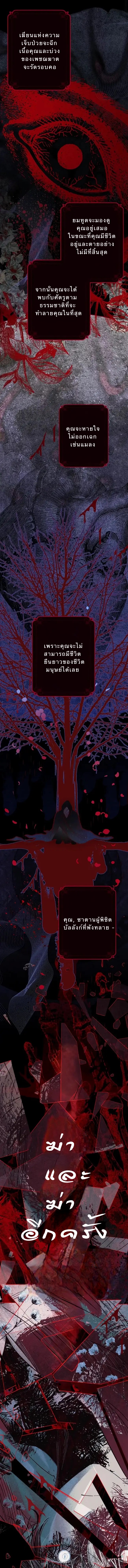 How to Survive as a the Maid in Horror Game 1 11