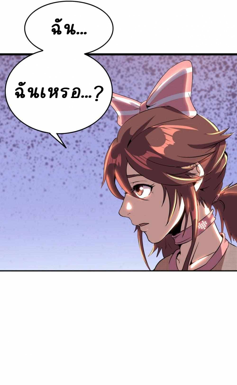An Adventure in Paradise à¸•à¸­à¸™à¸—à¸µà¹ˆ 13 (20)