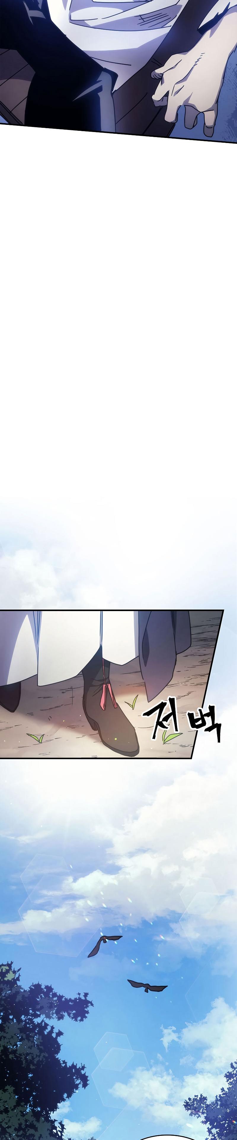 Mr Devourer Please Act Like a Final Boss 2 06