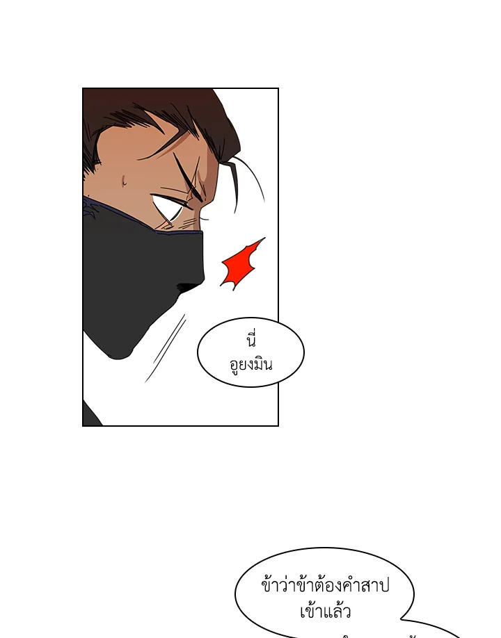 Two Souls (Gwendolyn) 8 14