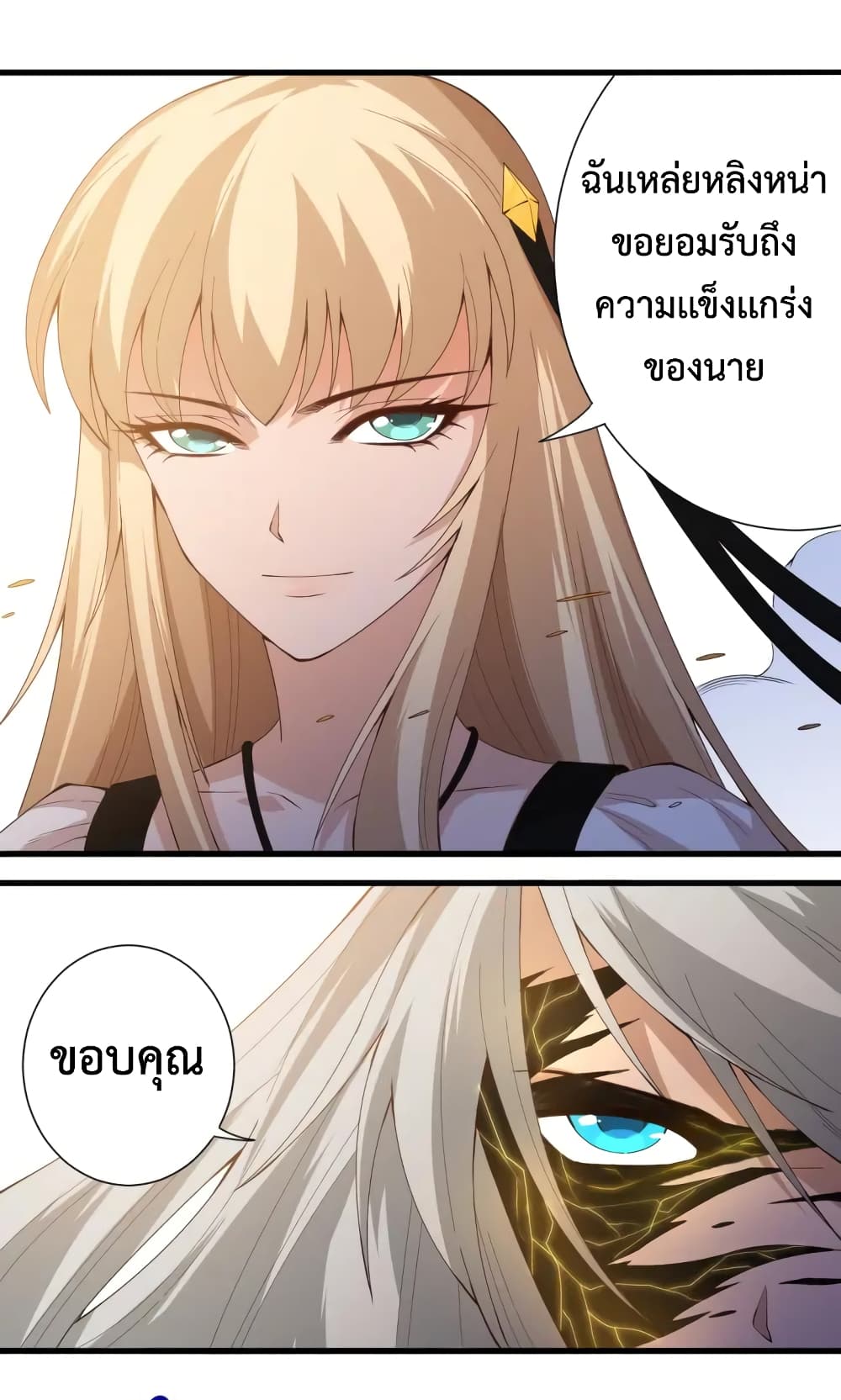ULTIMATE SOLDIER เธ•เธญเธเธ—เธตเน 54 (11)