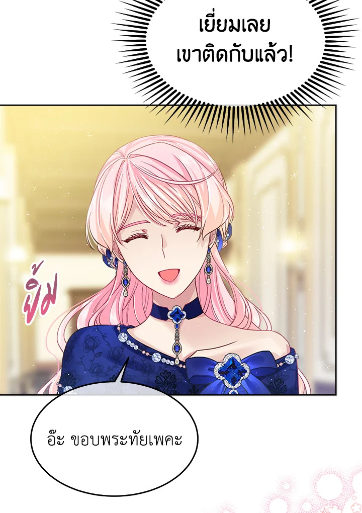 I’m In Trouble Because My Husband Is So Cute 45 005