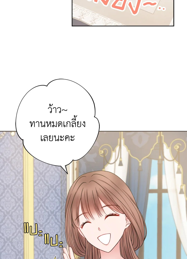 Contractual Marriage to a Surly Duke 10 094