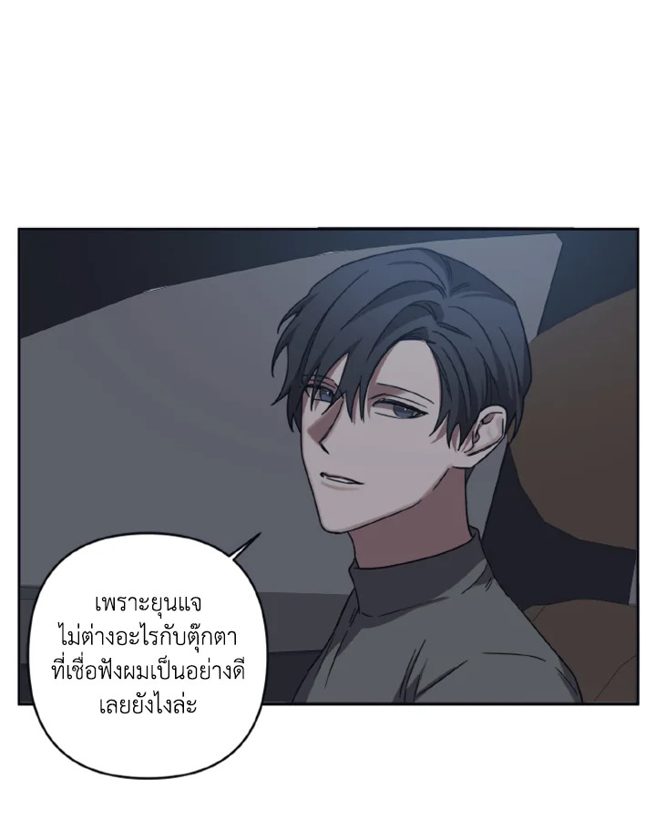 Guilty Affection 23 09