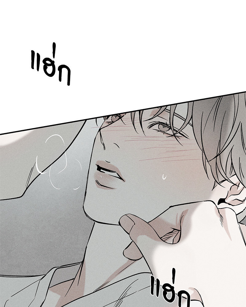 พนักงานส่งพิซซ่ากับโกลด์พาเลซ 38 114