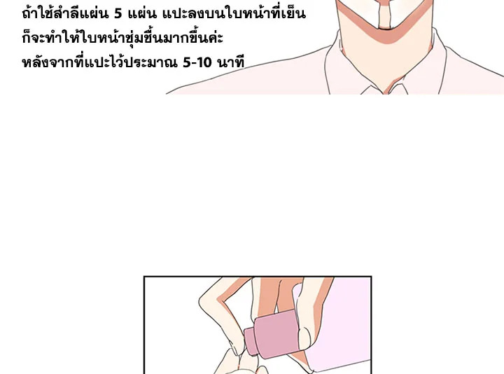 Get Ready With Me 8 057