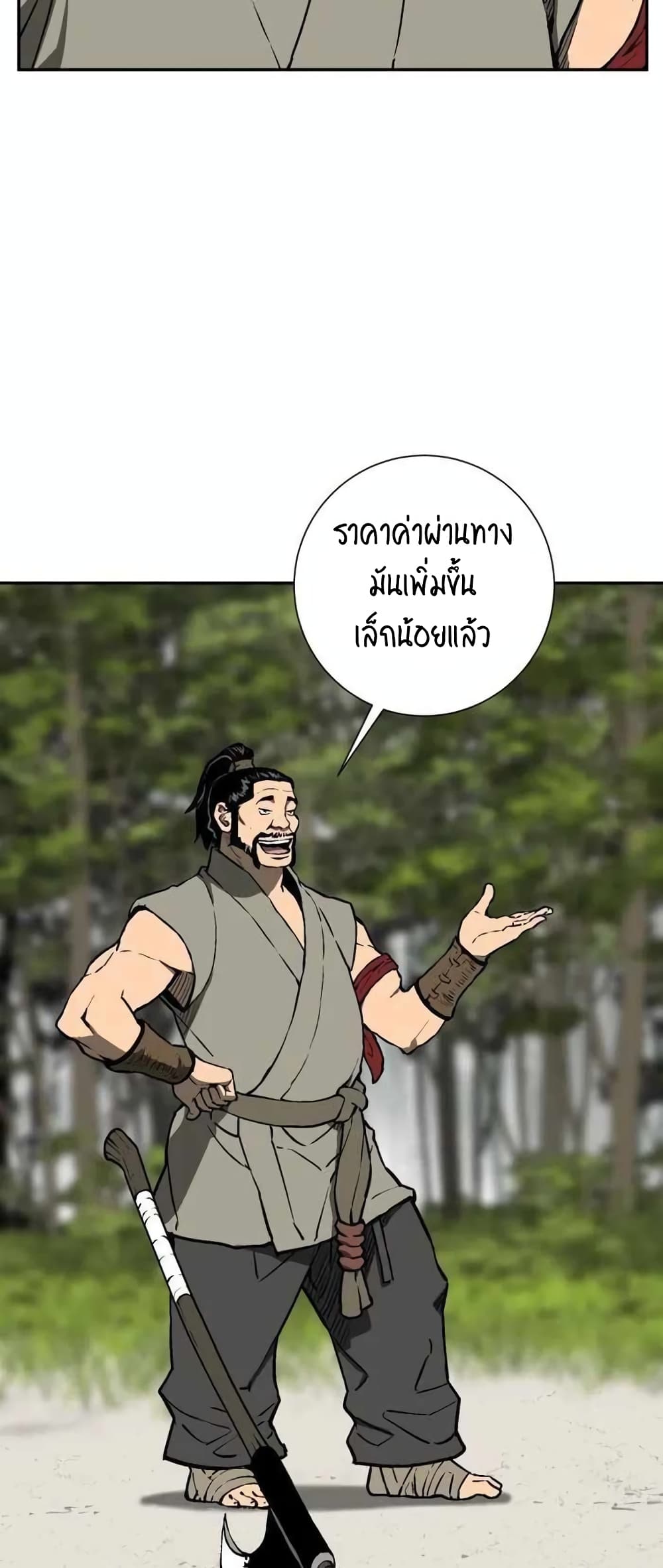 Tales of A Shinning Sword à¸•à¸­à¸™à¸—à¸µà¹ˆ 19 (38)