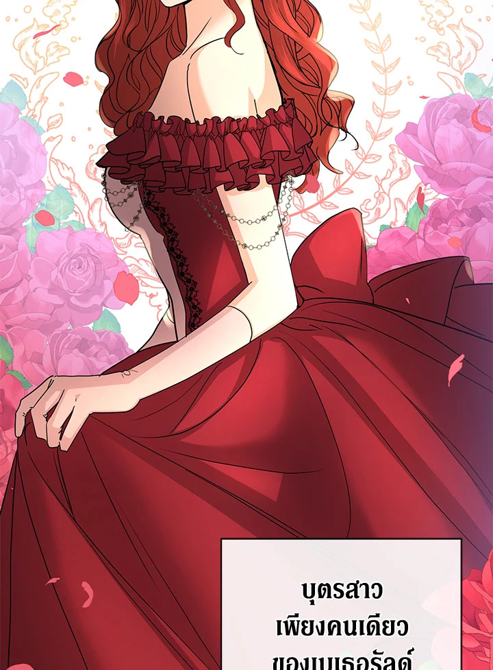 I Don’t Love You Anymore 31 032