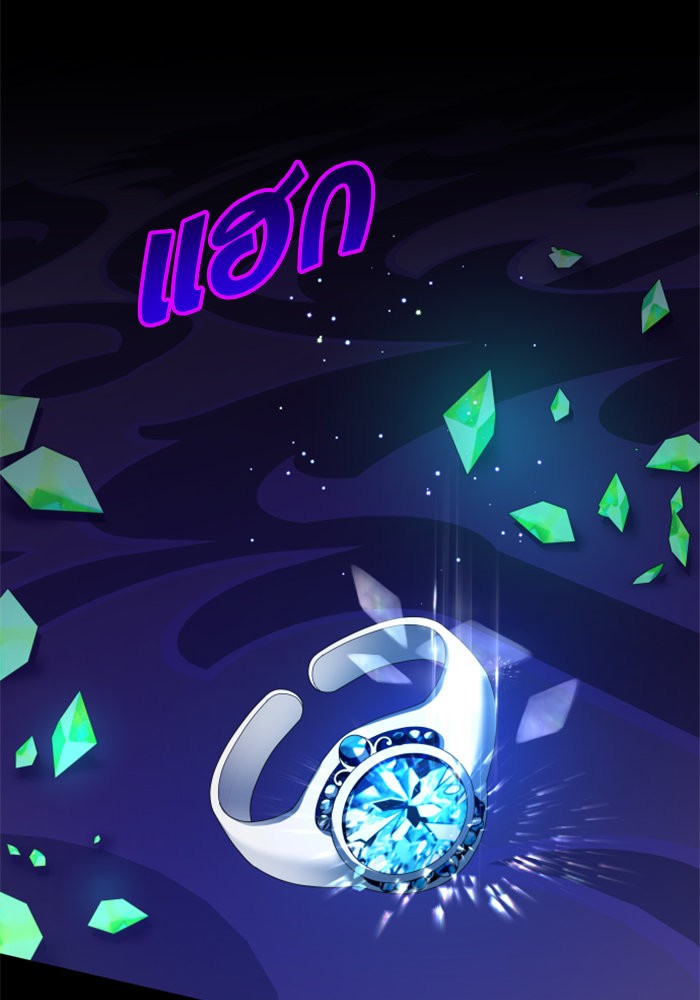 Your Throne 149 (46)