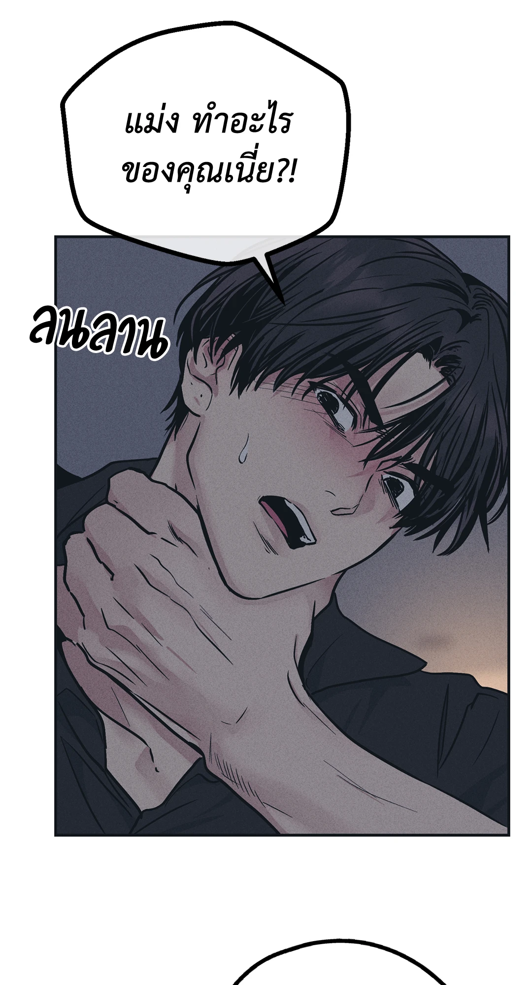Payback 42 43
