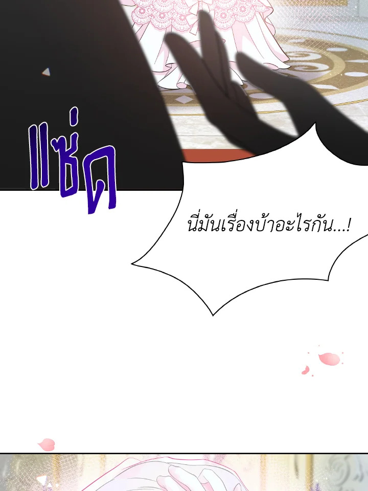 The Returner Lady Opens a Dessert Shop 1 032