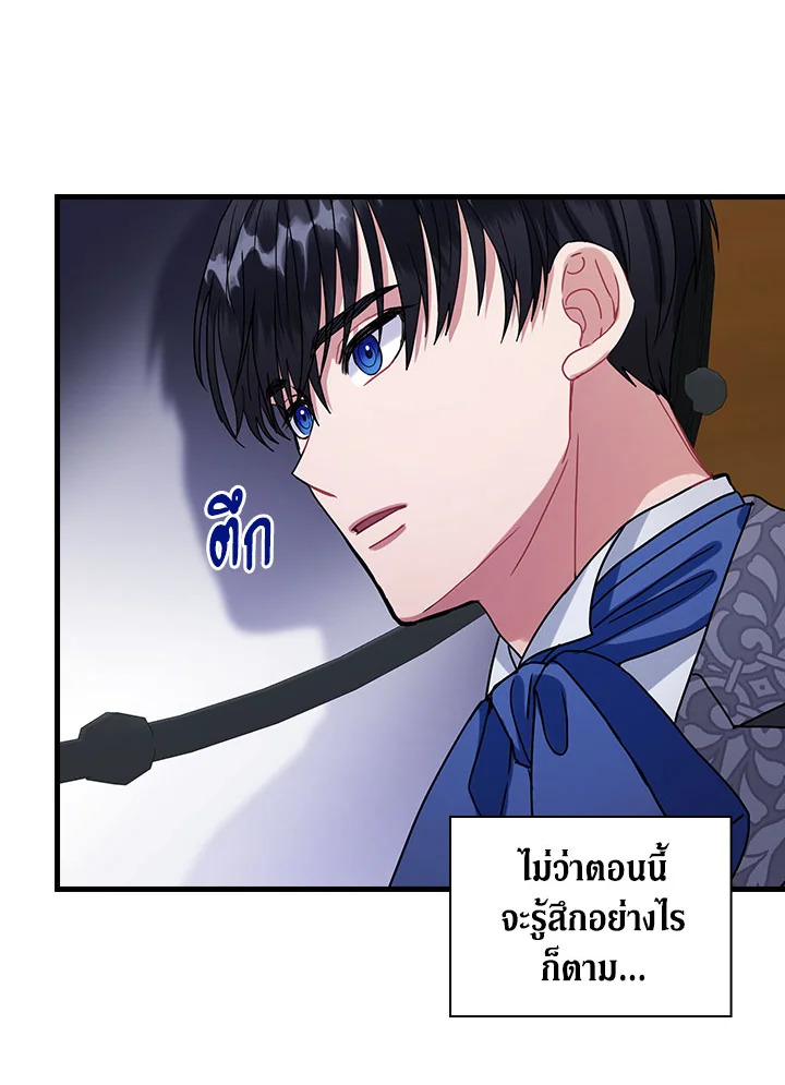 The Flower Dance and the Wind Song 113 6 007