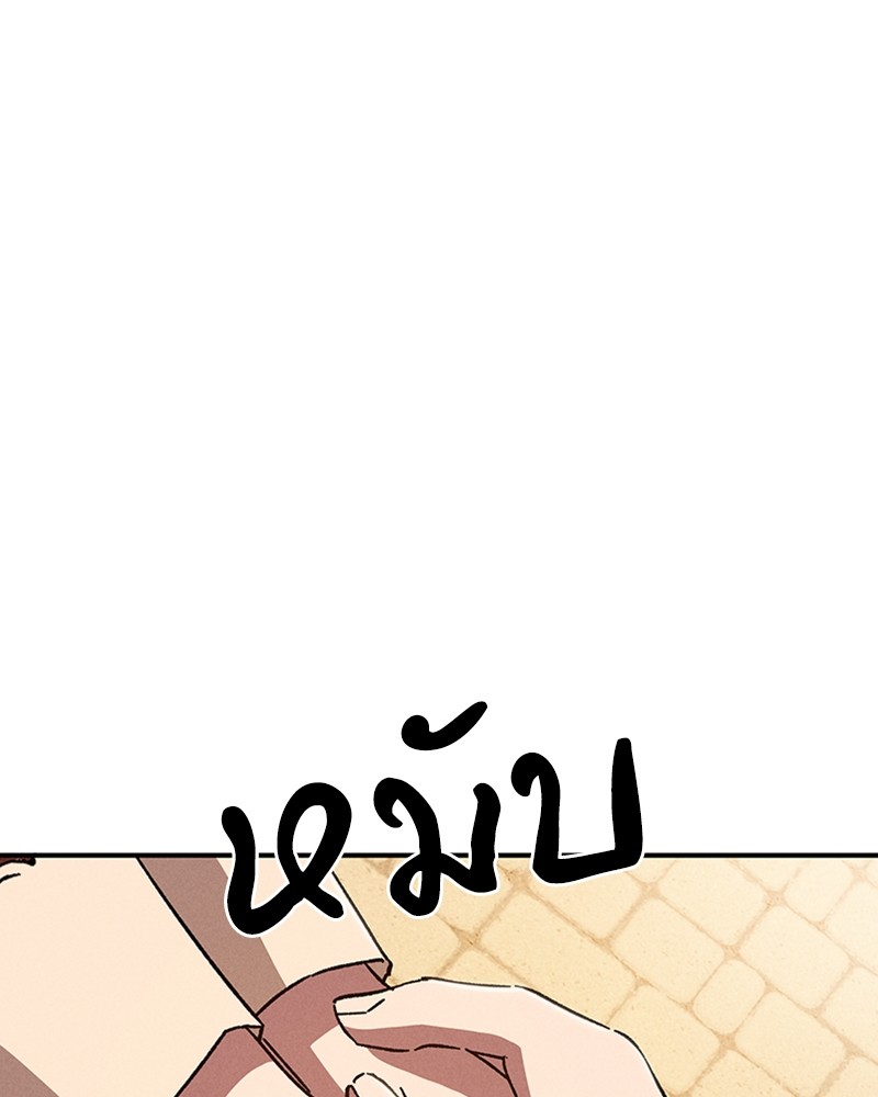 Dear Nemesis 10 (8)