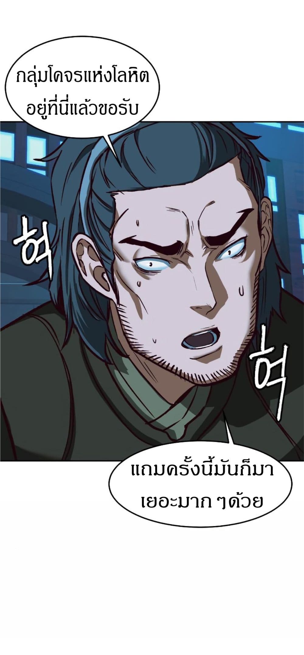 Sword Fanatic Wanders Through The Night 6 35