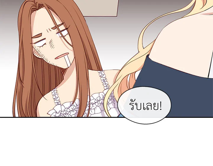 Beware the Villainess! 28 028