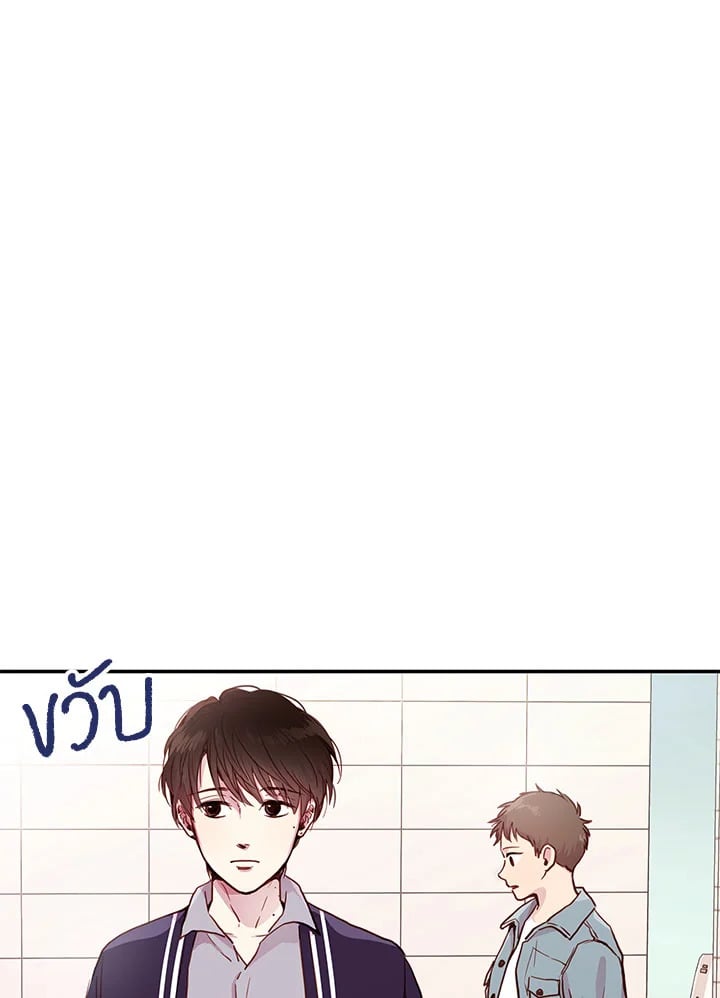 How to Be a Family 2 78