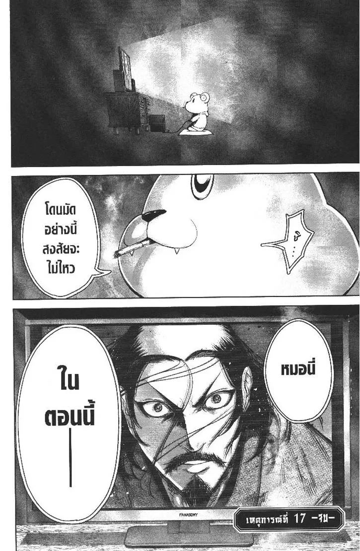 148b4e5f3880bad2c3f895ef26b69612