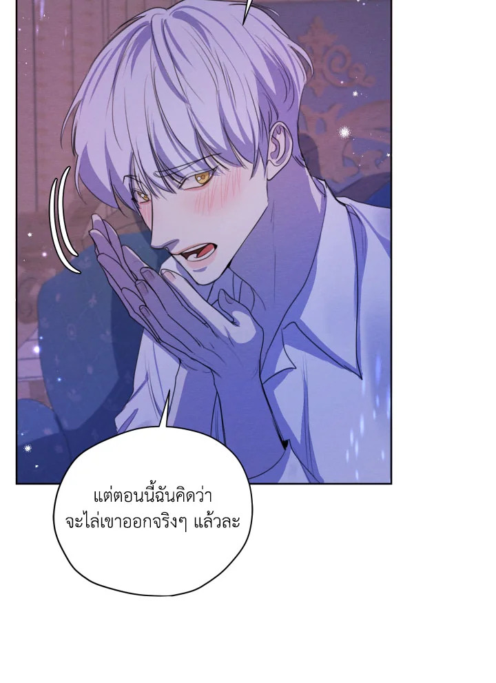 I am the Male Lead’s Ex Girlfriend 72 067