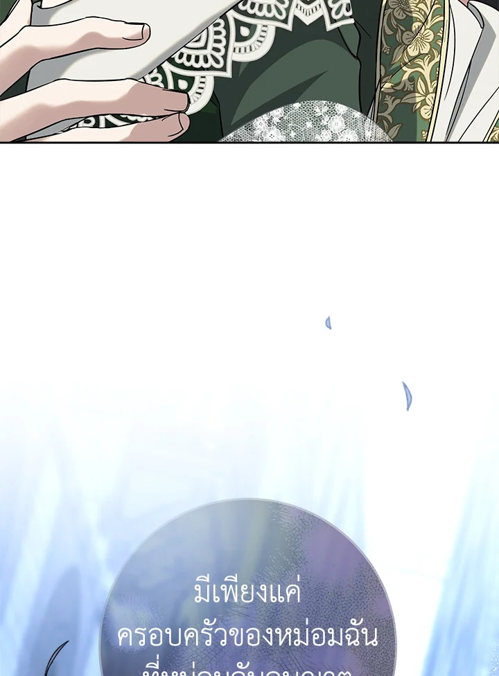 Marriage of Convenience 55 038