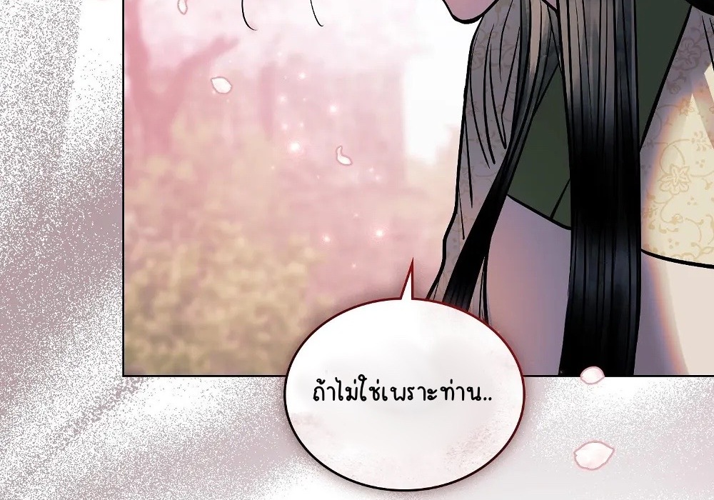 The Tainted Half 23 118