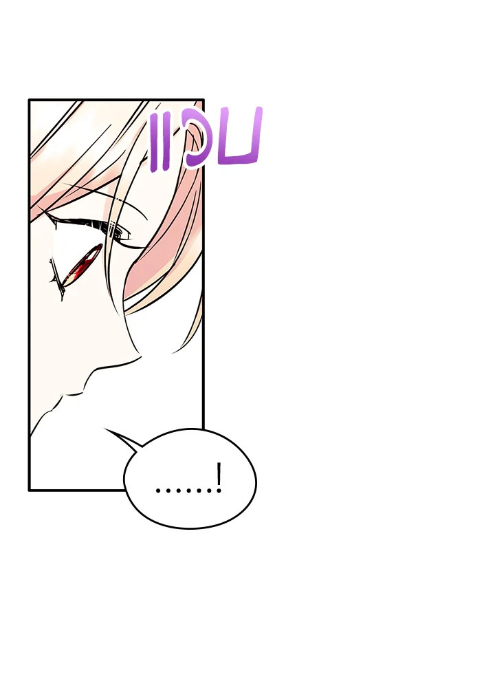 I Became the Male Lead’s Female Friend 7 62