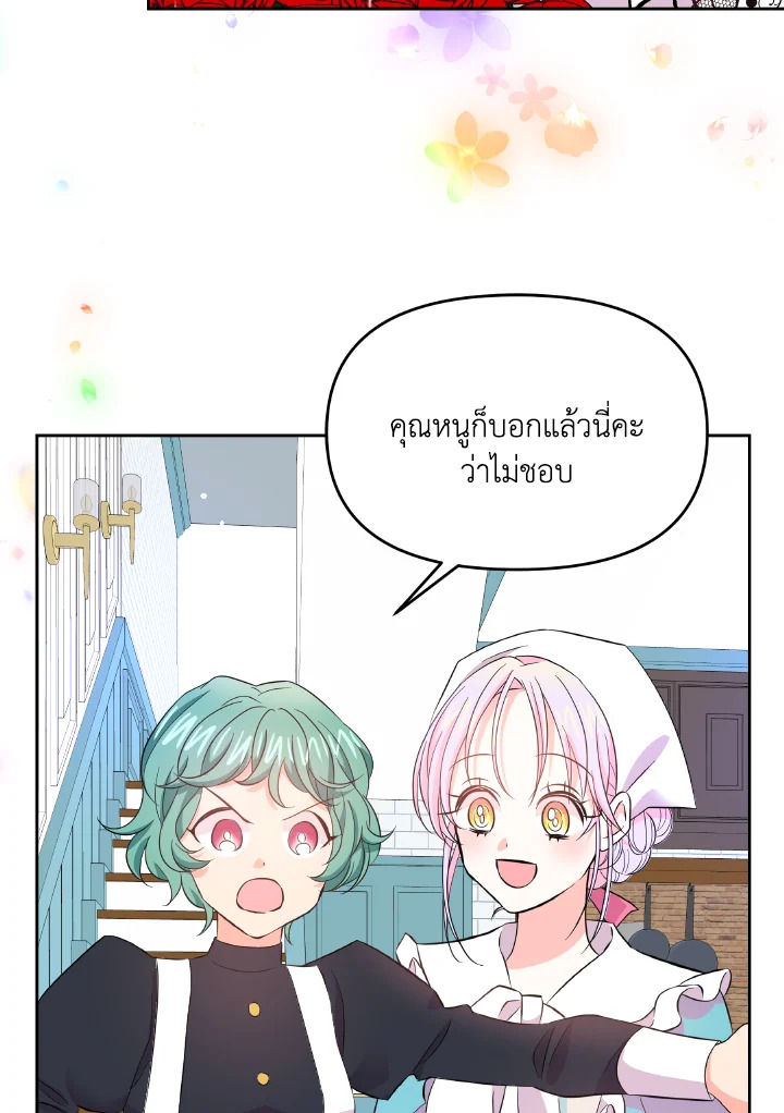 The Returner Lady Opens a Dessert Shop 4 062