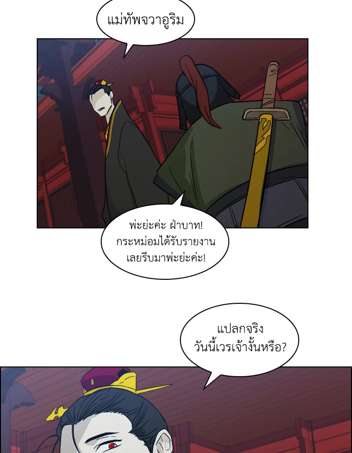 Two Souls (Gwendolyn) 4 09