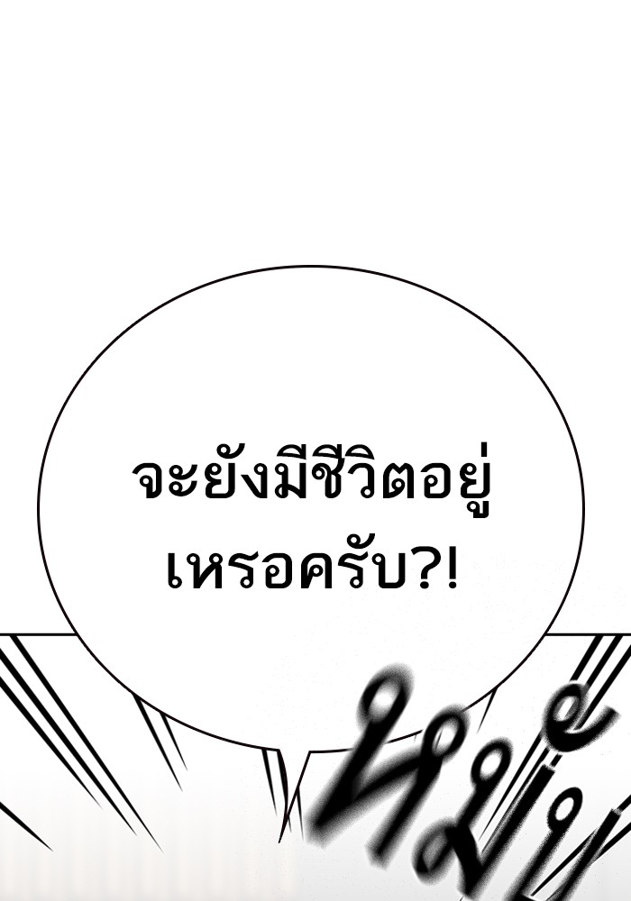 study group à¸•à¸­à¸™à¸—à¸µà¹ˆ 208 (50)