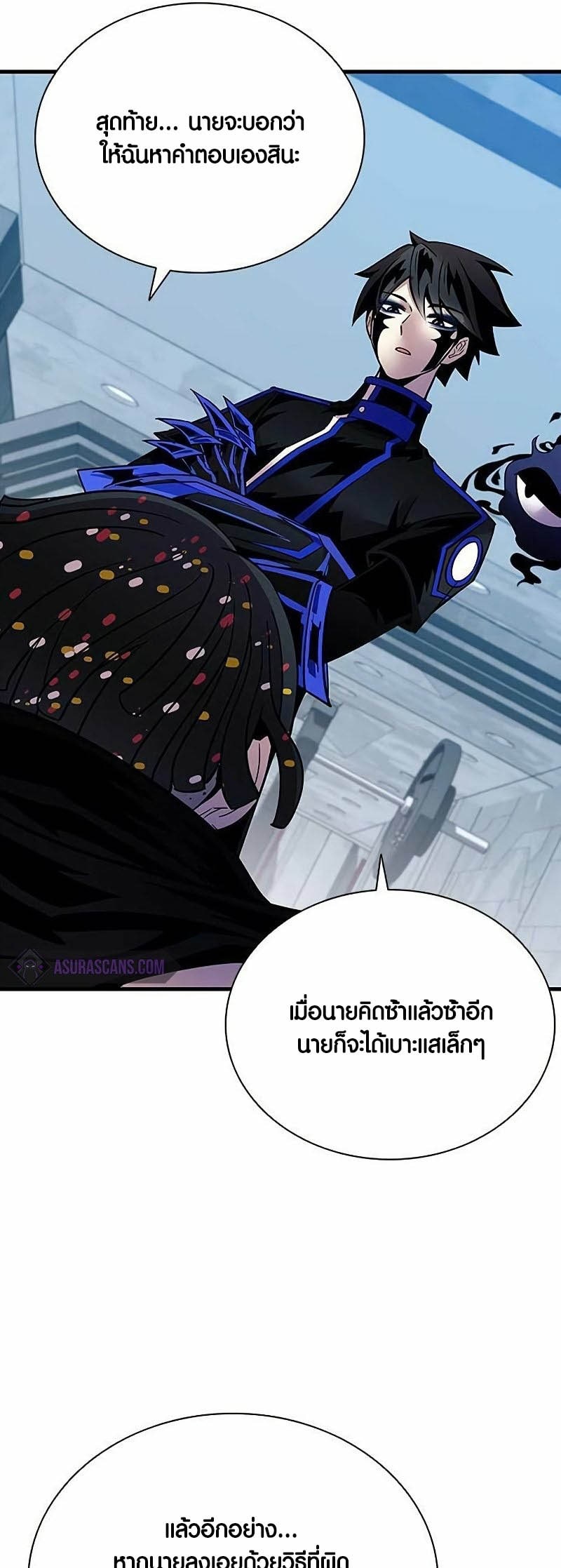 villain to kill 109.51