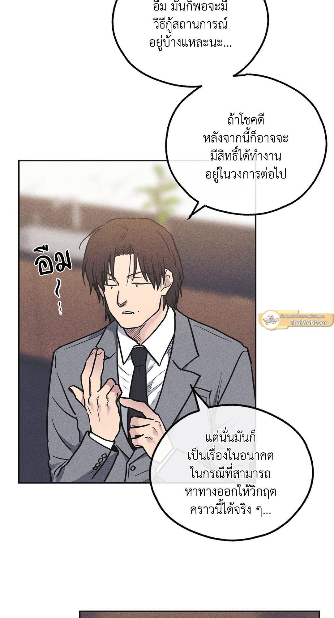 Payback 56 11