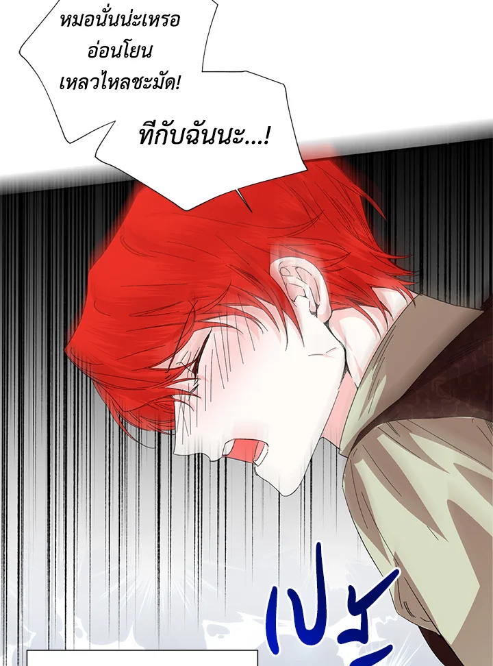 Happy Ending For The Time Limited Villainess 52 38