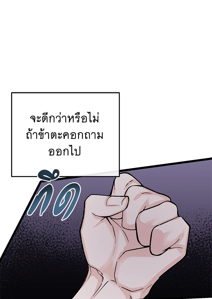 Fever 43 01