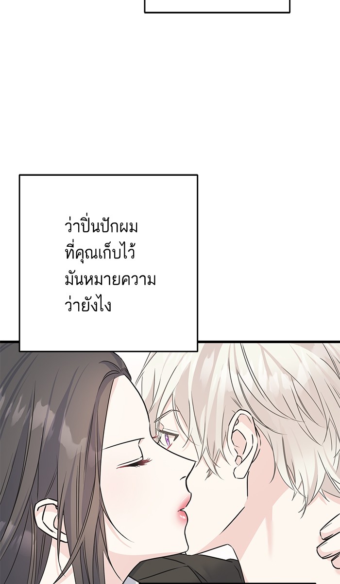 Crows Like Things That Sparkle 74 (20)